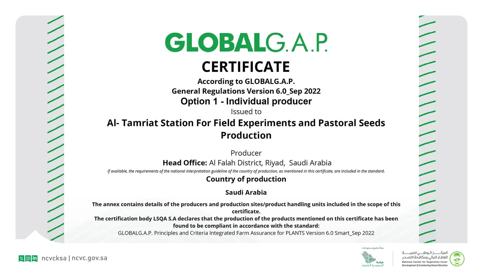 tobacco gap certification The NCVC Announces Al-Tamariyat Wild Seed Production Station in AlJouf  Receives GLOBAL G.A.P. Certification